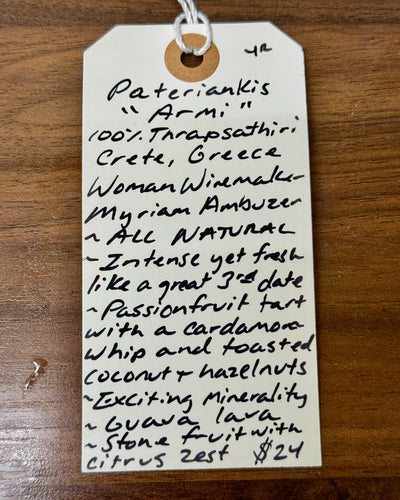 Lyrarakis Paterianakis Armi Thrapsathiri