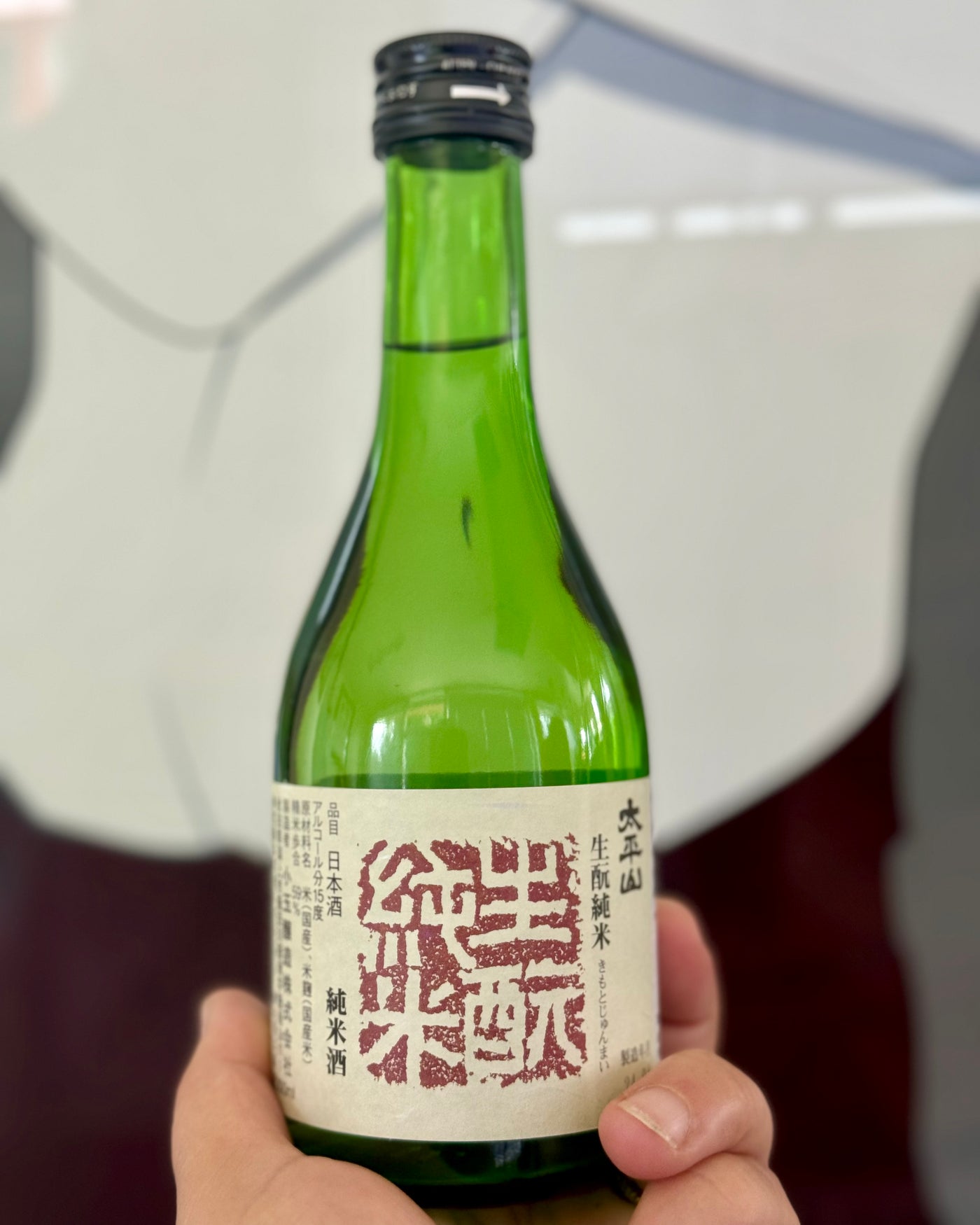 Kodama Taiheizan Great Peaceful Mountain Sake 300ml