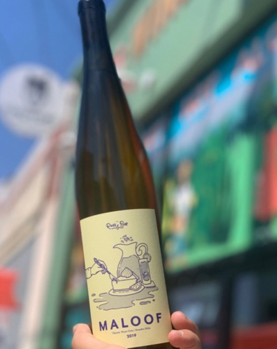 100% Pinot Gris Dundee Hills, Oregon.  Woman winemaker - Bee Maloof. All natural. Grab a glass and set up that kiddie pool in your yard ASAP! Nervy fresh acid. Lime laser beams shooting- shooting rockets to dust!